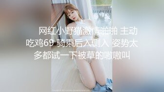 雲泄密》蘿莉小女友和男友分手後啪啪啪視頻被曝光