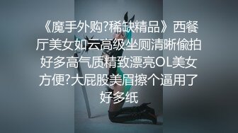 顶级高端外围，甜美漂亮女神，3000一炮，舔逼暴插，激情无限必看