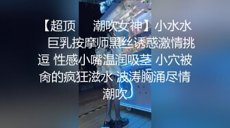 大奶嫩模被变态演摄影师捆绑调教