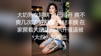 下面下载簡.介此女联系方式和最新完整版，太骚了离异良家