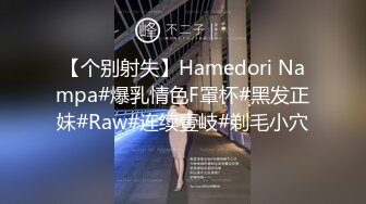 P站20万粉华裔网黄「北京瑶瑶」「Lonelymeow」OF旅游性爱日记 3P百合爆菊潮吹露出【第十弹】 (2)