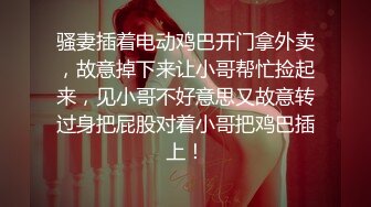 《百度云泄密》被闺蜜曝光的美女空姐下班后的淫乱私生活 (29)