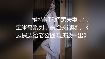 大奶人妻 穿着情趣连体黑网丝袜 在酒店被无套输出 这对雪白大奶子超诱惑