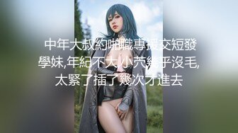 跳舞的老婆9 埋头苦干