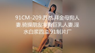 STP25657 半塘--妈妈好美??：快来肏我的小骚逼，操死妈妈的小妹妹啊啊啊，来艹我射进我的逼逼里 VIP2209