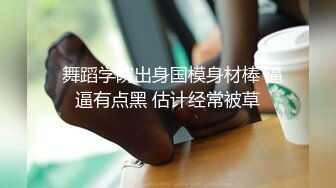 太子7月新品,超帅金主第一次与骚0互攻,鸡霸超大攻的很猛