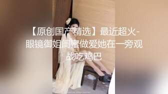 公子哥酒店約啪長腿美乳美眉開房啪啪啪