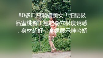 EMX030 爱神传媒 化学女老师的性爱玩具 李蓉蓉