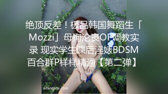 气质极品颜值长相甜美白皙妹子手指扣逼自慰，性感吊带黑丝珍珠丁字裤掰穴扣弄呻吟娇喘