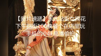 六月最新流出 大神潜入国内某洗浴会所四处游走 ~锁身偷拍更衣如厕~极品美女遍地走