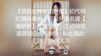 塚本：昭和の春[母女24时间宅配人妻人母](5)