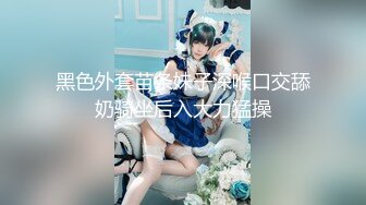 【超唯美??極品女神】火爆網紅玩偶姐姐『HongKongDoll』最新超清8K原版《風雪月》