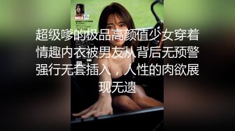 女神回归第三弹！【奶球】再约新男主~穿黑丝被干~真骚~！~边操还边扇耳光辱骂，调教发泄 (5)