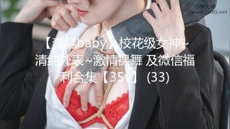 香蕉視頻傳媒 XJX208無恥癡漢拯救巨乳美少女 邦尼熊熊