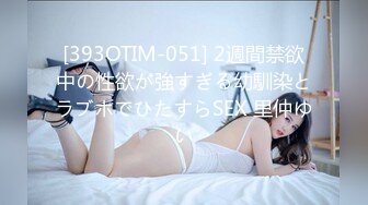 自收集抖音风裸舞反差婊合集第3季【1012V】 (307)