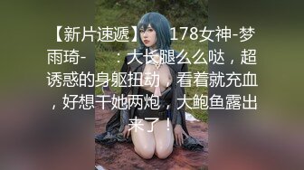 [2DF2] 七天高端外围约了个长裙高颜值妹子啪啪，开档肉丝翘屁股扣逼近距离特写口交抽插猛操 - [BT种子]