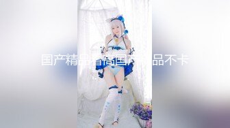 【新片速遞】 【极品❤️丝控淫臀】Misa酱✨ 二次元布兰尔的足穴盛莛 黑丝玉足白虎嫩穴 插入即泛浆 羞耻翘臀后入 狂射中出