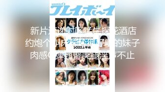 顶级气质尤物御姐女神『LuckyQL777』 捆绑3P调教小娇妻，优雅端庄人妻被绿帽老公和单男酒店调教爆炒