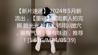 高端泄密流出❤️零零后大学生美女张美花穿着情趣内衣被男友调教吃屌一边草一边打脸