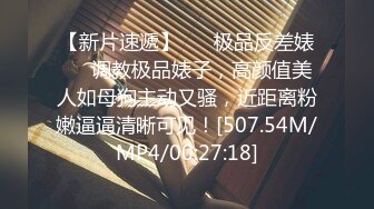 《最新众筹热门精品》未公开18+售价一百多人民币魅惑天使最强奶奶多【肉包队长带领12位JV宇宙美少女最强复仇者裸体派对】