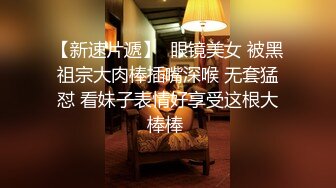 【大屌生无可恋】极品外围御姐，黑丝美腿无毛骚穴，互舔扣逼，爆操顶级大肥臀猛怼