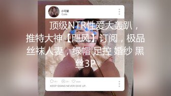 绿奴让大屌无套操爱妻