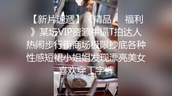 爆操黑丝吊带袜美女然后口爆吞精 - NicoLove妮可 -