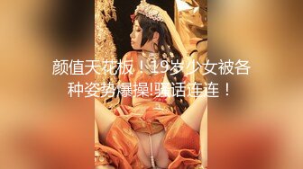 STP14160 网红美少女Erica花式玩私处剃完毛各种道具自嗨白浆泛滥搞肛门高潮飙尿玩弄阴蒂夹子牙刷化妆刷牙线棒内窥镜看子宫