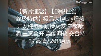 级反差女神！极品身材长腿尤物【我们相爱了】，打炮4P露出道具，有钱人生活多姿多彩啊 (4)