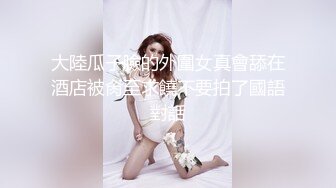 【用利抽插】，最近比较有特色的一个美女，3000档外围