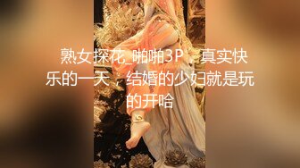 STP31110 国产AV 果冻传媒 91KCM100 淫荡女主播的情色播报 啤儿