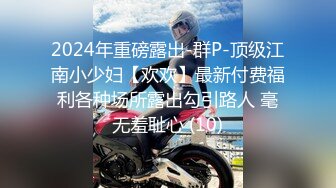 收费裙泄密流出❤️快手 兔 高颜值极品身材熟女和猛男粉丝 啪啪做爱3P 女王SM男奴