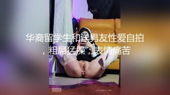 极品身材颜值可盐可甜露脸反差婊Xrei私拍完结~各种角色扮演啪啪情景剧白浆超多2