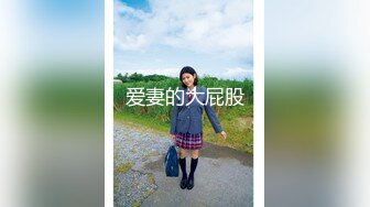 偷拍同居小女友