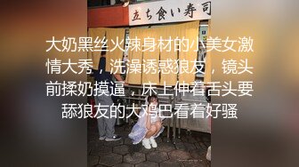 操纹身妹情趣衣二