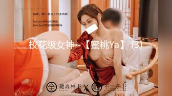 STP31689 蜜桃影像传媒 PMC443 为了钱让哥哥上自己女朋友 艾熙