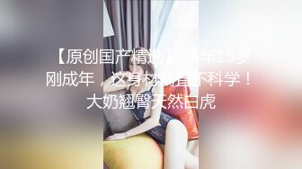 超嫩女高学妹白色长筒袜诱惑嫩妹校花被擒住双腿肉鲍被塞入肉棒 大屌撑满润滑湿暖蜜穴 美妙后入Q弹蜜桃臀