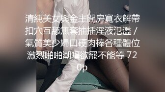 清纯可爱邻家美少女『小敏儿』✿学妹酒后被好友强上 内射极品蜜穴，白虎粉穴要被撑破，大长腿清纯少女