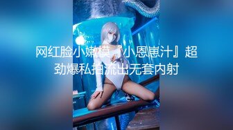 色控传媒 PH-125《超沉浸性爱》女神❤️佳芯