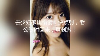 【新片速遞】 马桶上面装了个探头观察她丰满老婆的下半身，大B和屁眼都很松弛❤️，估计天天都肛交【182MB/MP4/10:00】