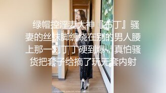 【新片速遞】   巨乳少妇 身材超丰满 奶大逼肥 吃鸡乳交 被眼镜胖哥无套输出 奶子哗哗 