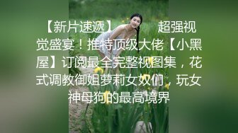 【推荐】美女模特被色魔摄影师诱惑开房打炮私拍流出