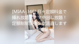 邪恶的房东暗藏摄像头偷窥两个好身材的美女洗完澡换衣服2