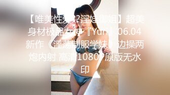 STP29988 ?网黄NO.1? 最新火爆香港网红美少女▌HongKongDoll ▌情人节特辑 真心话大冒险 迷人胴体无套内射玩偶姐姐 VIP0600