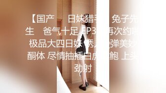 甜美清纯良家小少妇,4P车轮战,三个大哥轮番上去干,壹个艹完再弄硬继续艹,要干肿了