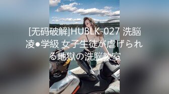 【泄密资源】良家少妇的情趣日常性生活 身材苗条 逼毛浓密 附图18P