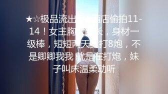 【某某门事件】张ke涵事件 男友打电话查岗听到呻吟声，谎称是在自慰，特刺激，重点在对话！