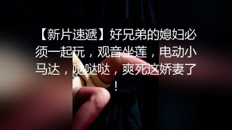 ★☆《高颜反差婊私拍》★☆露脸才是王道！爆火推特清纯女神网红【米菲兔】淫荡剧情~禁欲1个月的美少妇和网友的一夜情内射 (2)