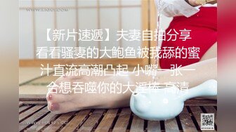 宅男福利，推特极品露脸女神【布丁大法】强势回归私拍4套，尺度突破，清晰露出肥鲍，手指隔内裤紫薇 (2)