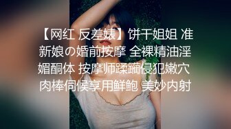 【今日刚播顶级美臀网红女神】下海全裸诱惑，大白臀扭动，揉捏奶子一脸淫荡，掰开小穴很紧致，搔首弄姿很是诱人